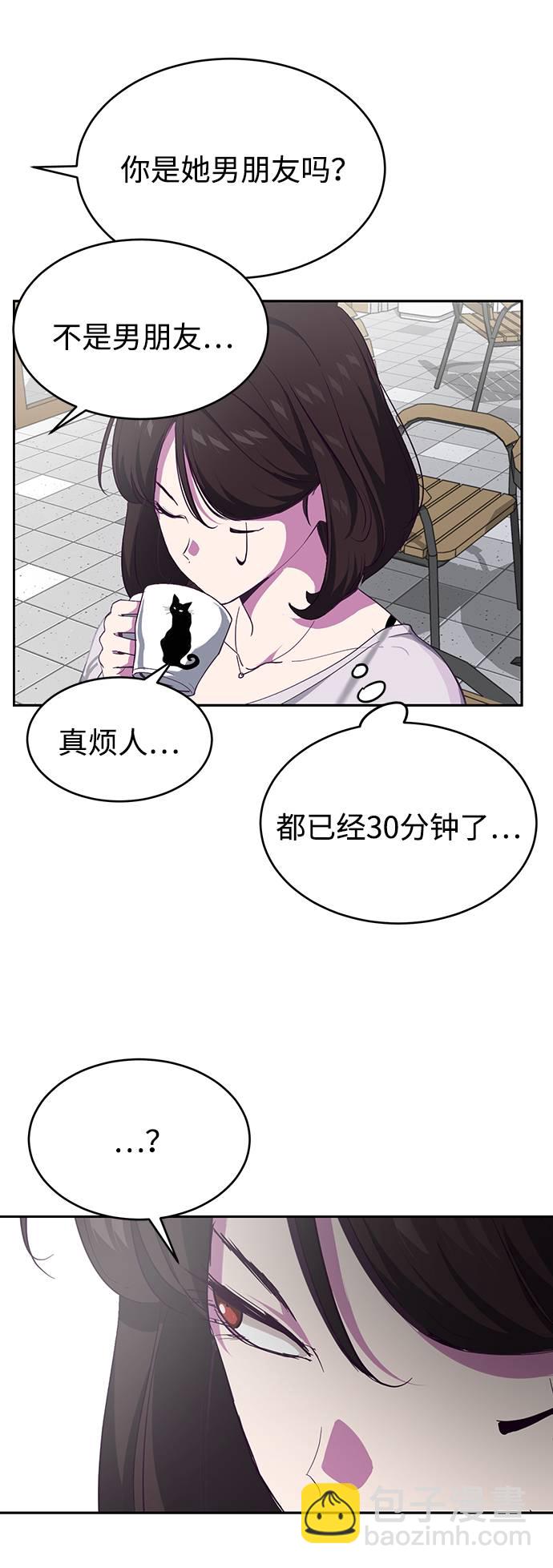 [第70话] 可怜的奴隶100