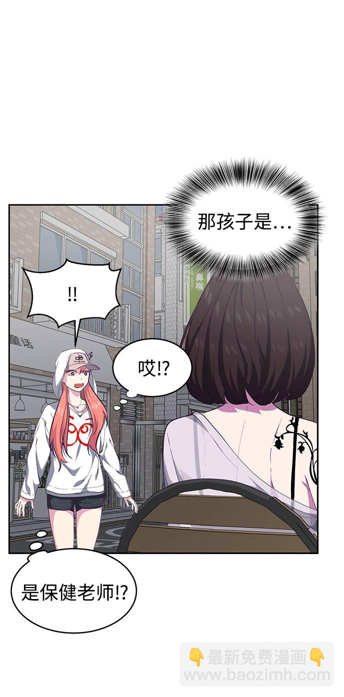 [第70话] 可怜的奴隶101