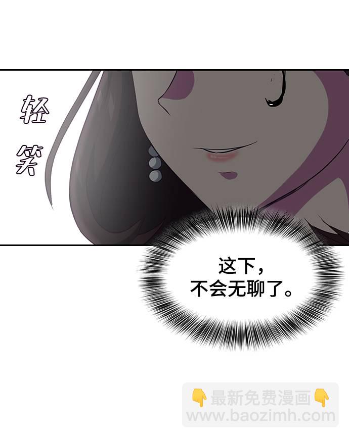 [第70话] 可怜的奴隶106