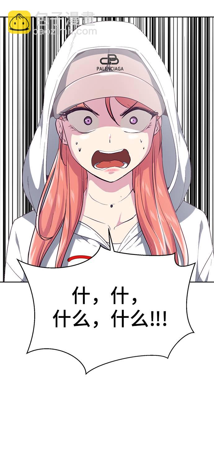 [第70话] 可怜的奴隶109