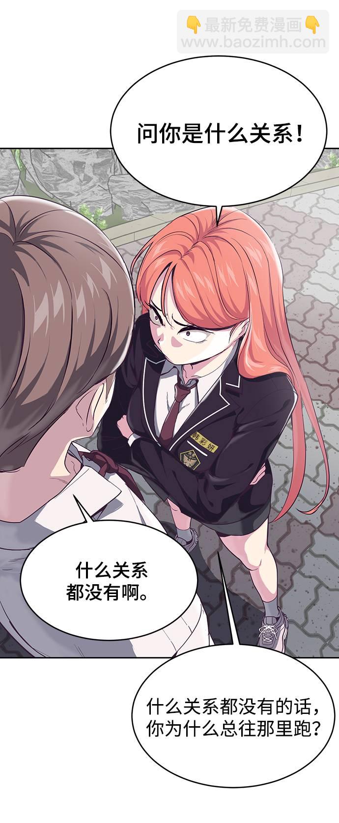 [第70话] 可怜的奴隶12
