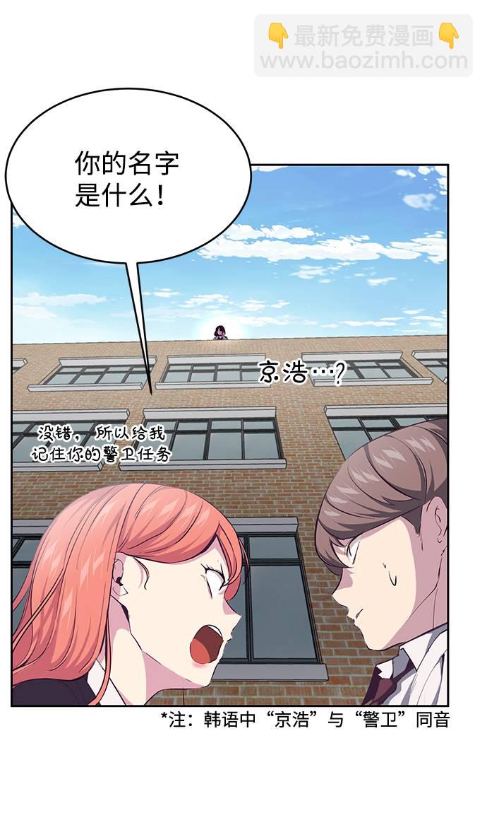 [第70话] 可怜的奴隶14