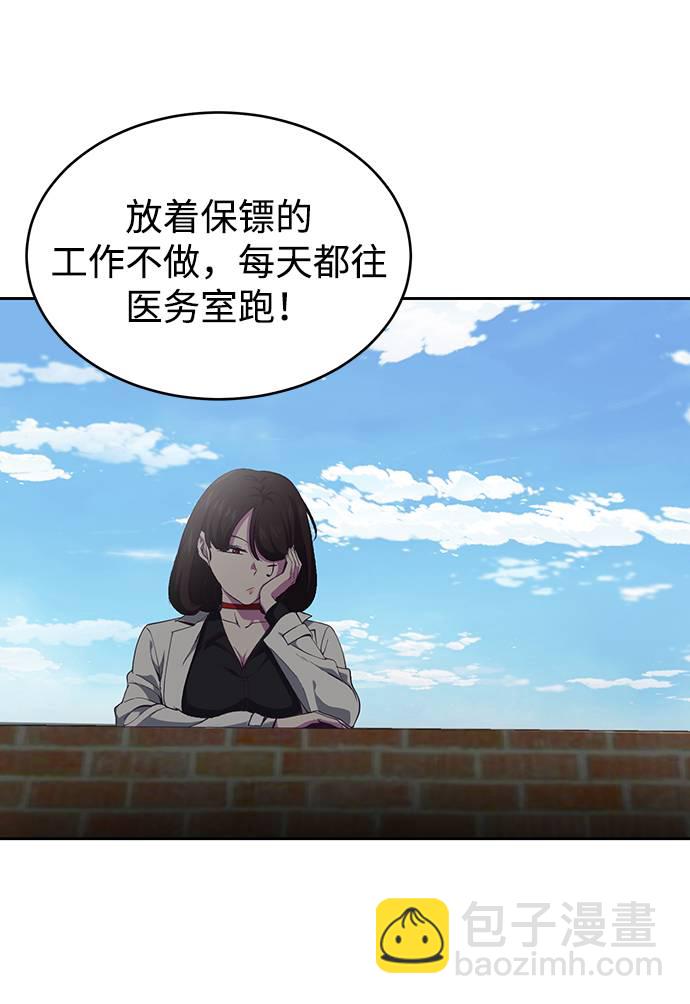 [第70话] 可怜的奴隶15