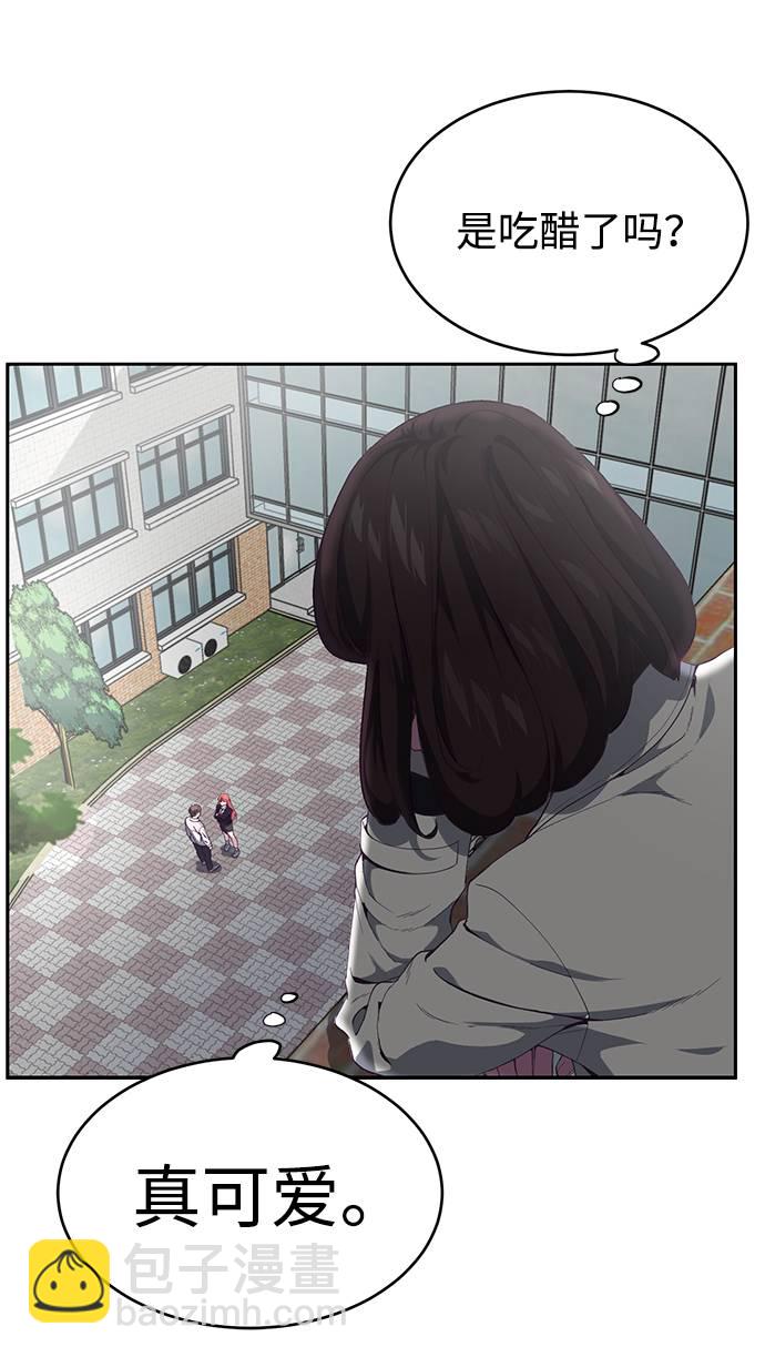 [第70话] 可怜的奴隶16