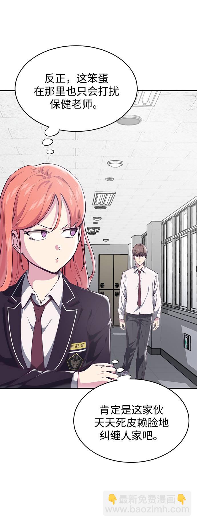 [第70话] 可怜的奴隶18