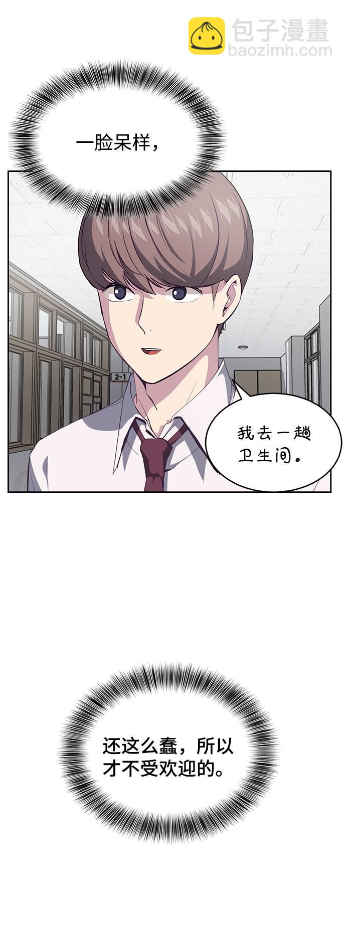 [第70话] 可怜的奴隶19