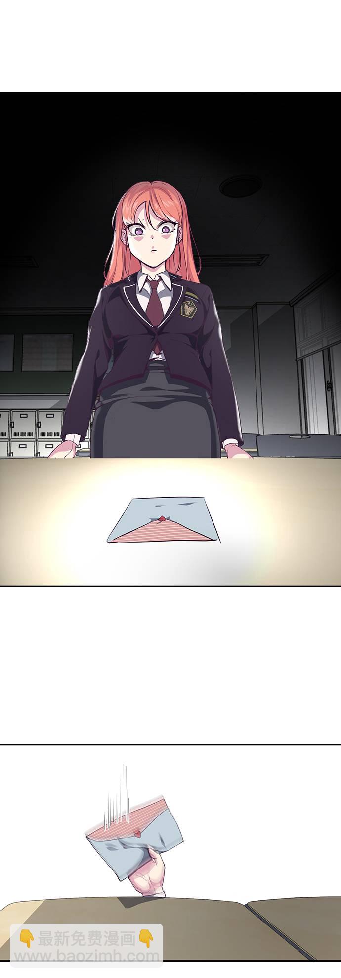 [第70话] 可怜的奴隶20