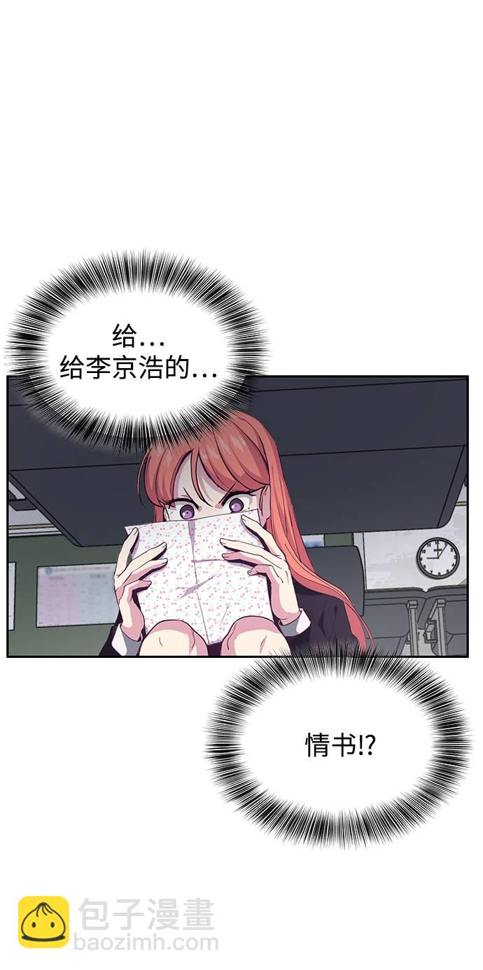 [第70话] 可怜的奴隶21