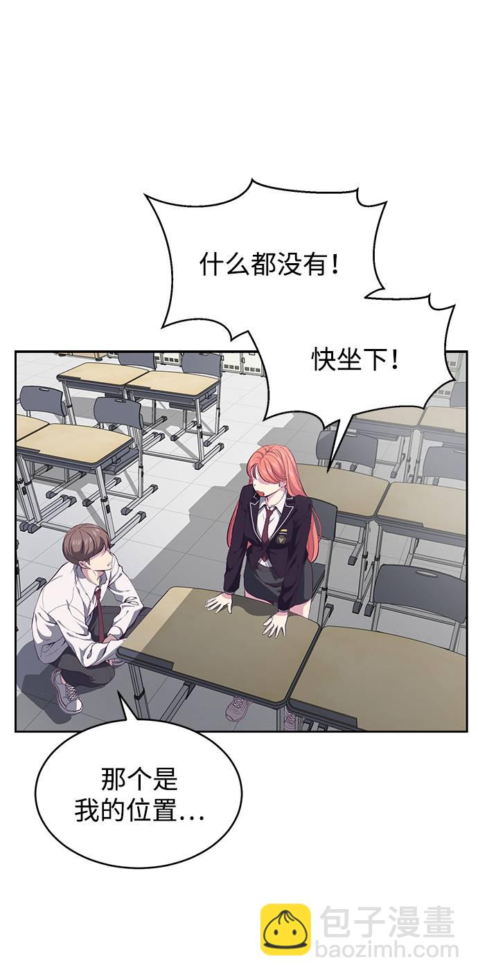 [第70话] 可怜的奴隶24