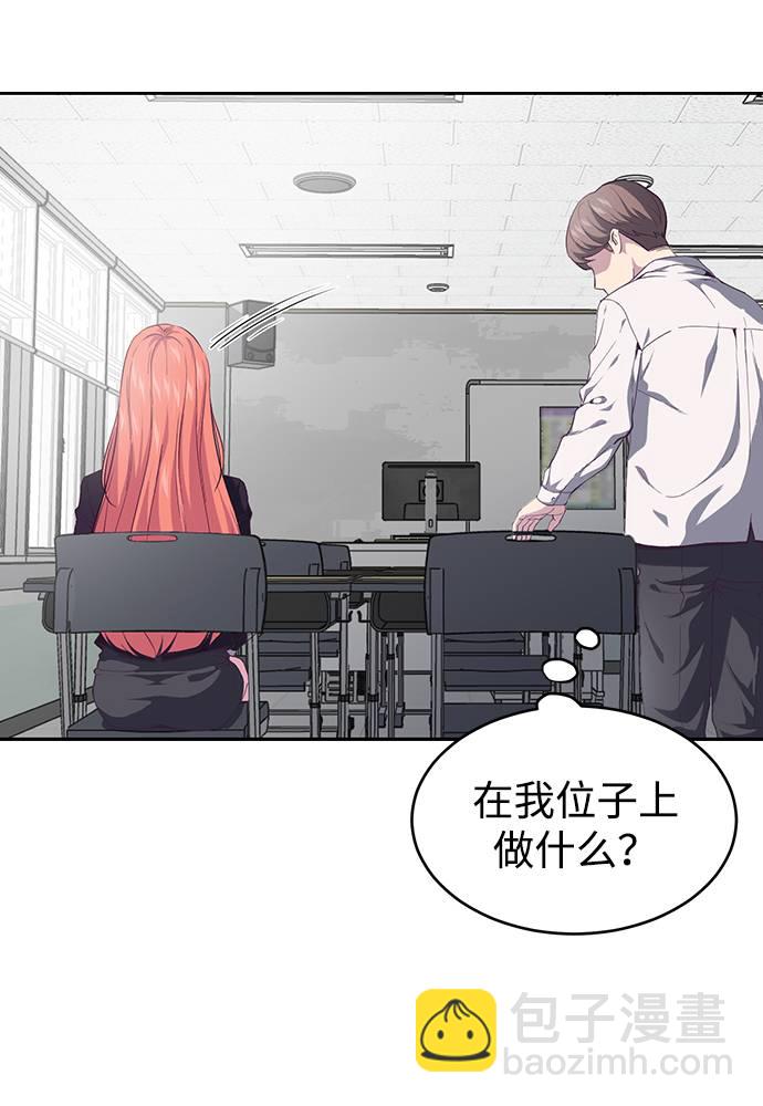 [第70话] 可怜的奴隶25