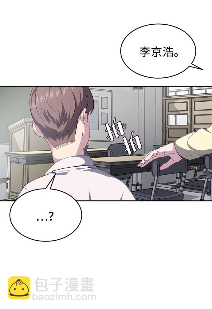 [第70话] 可怜的奴隶26