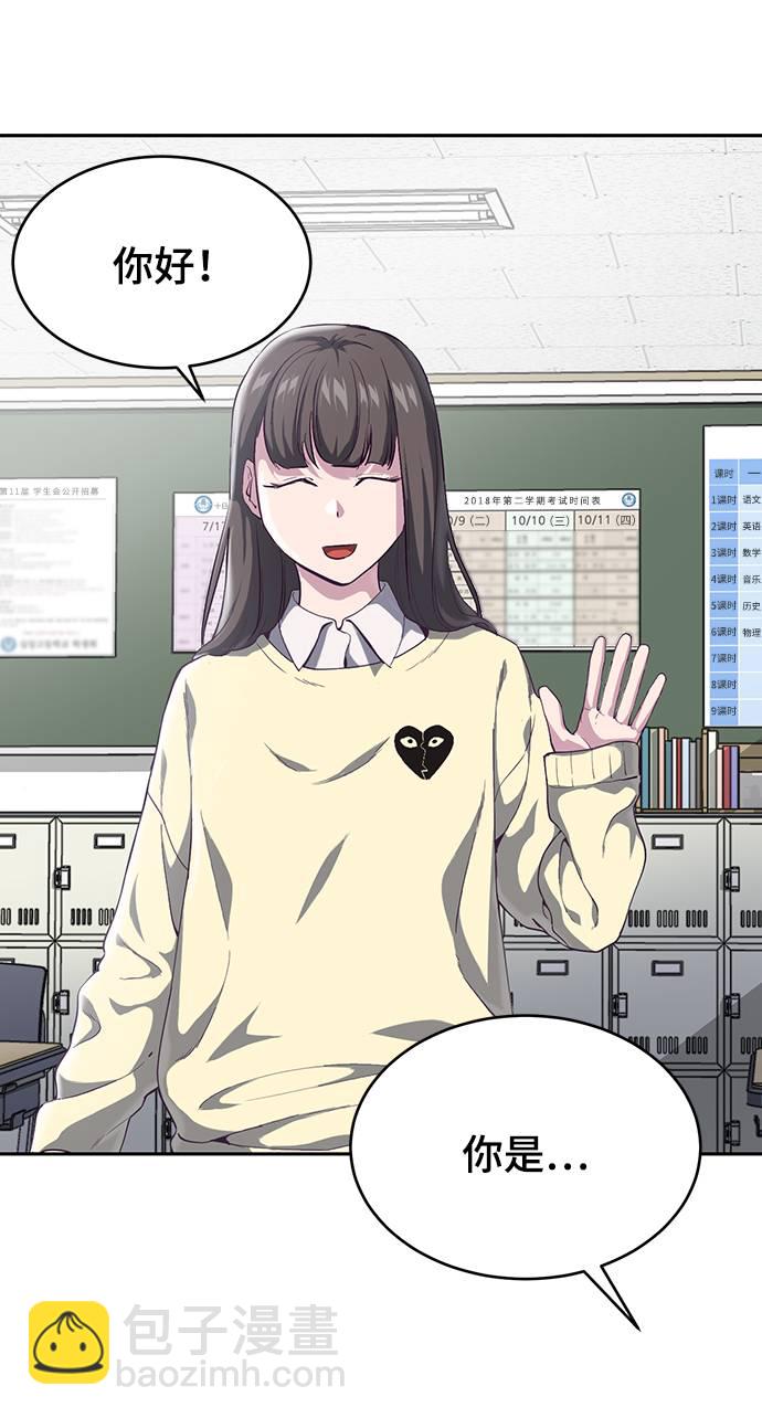 [第70话] 可怜的奴隶27