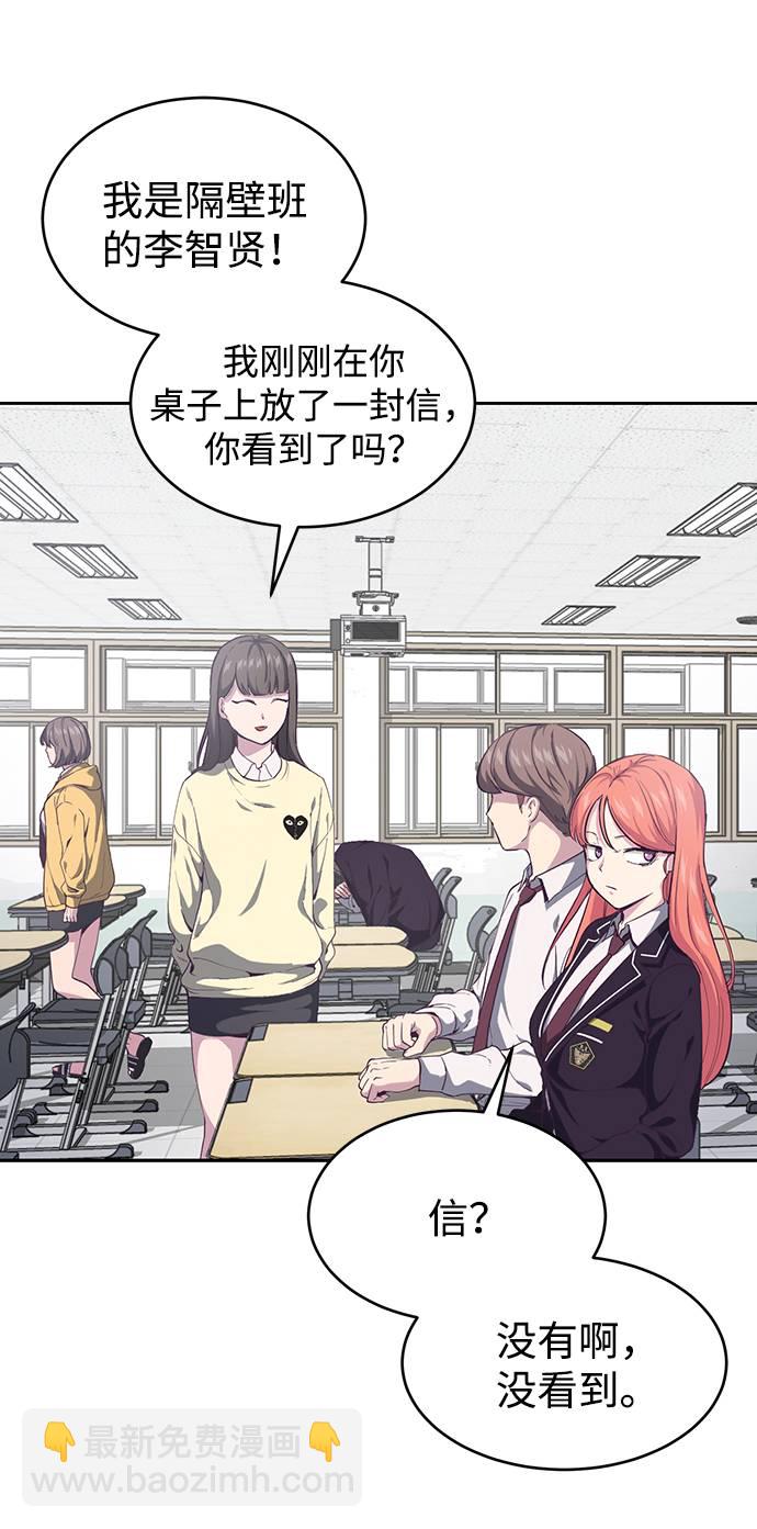 [第70话] 可怜的奴隶28