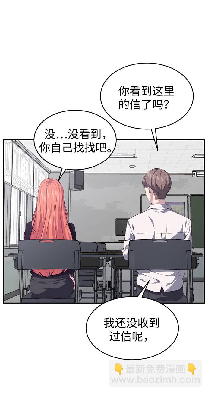 [第70话] 可怜的奴隶30