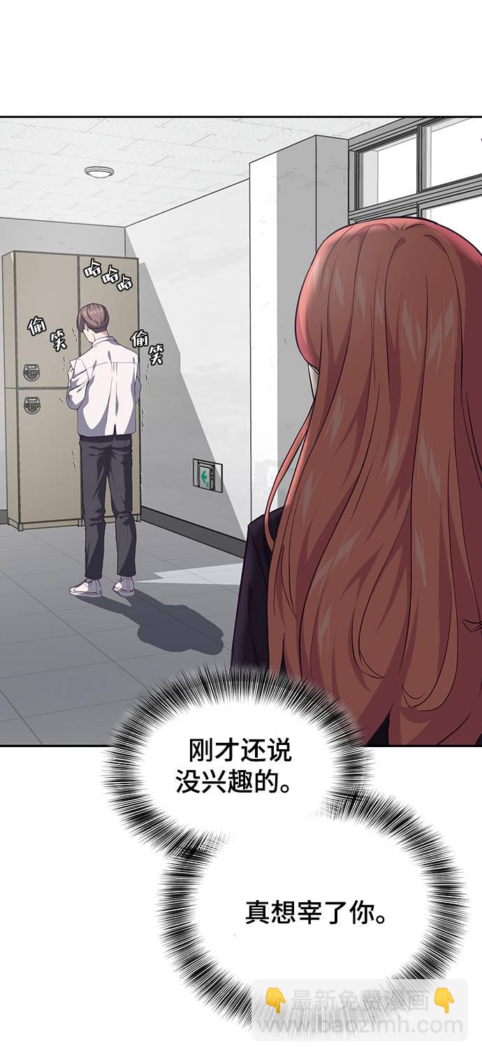 [第70话] 可怜的奴隶40