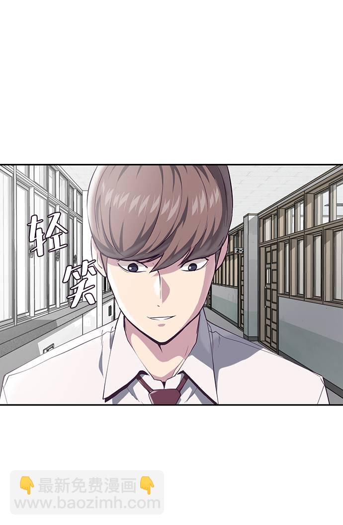 [第70话] 可怜的奴隶41