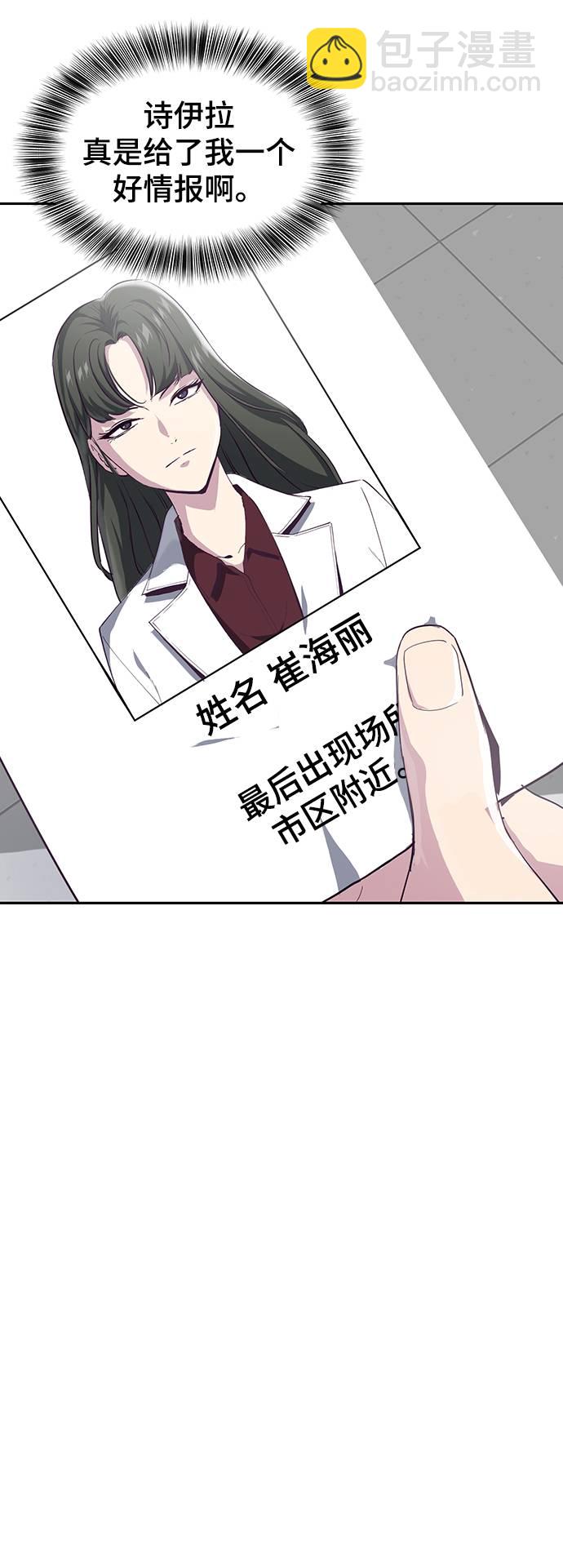 [第70话] 可怜的奴隶42