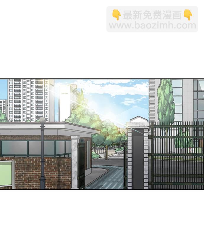 [第70话] 可怜的奴隶43