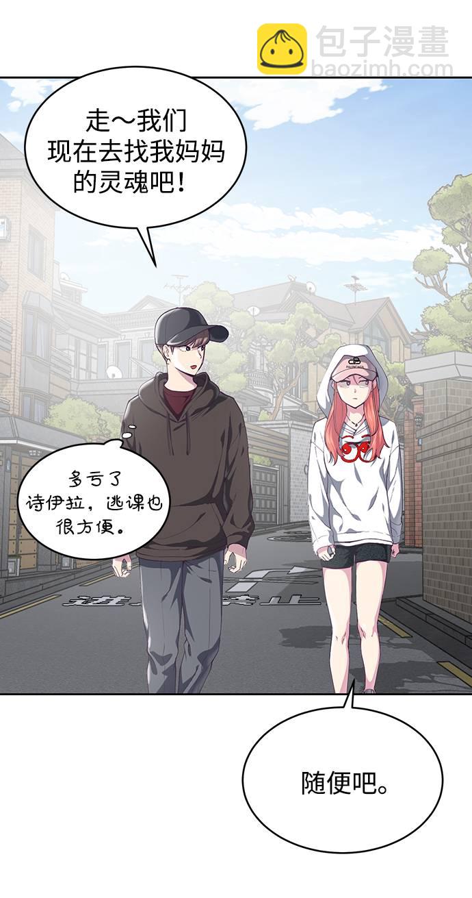 [第70话] 可怜的奴隶44