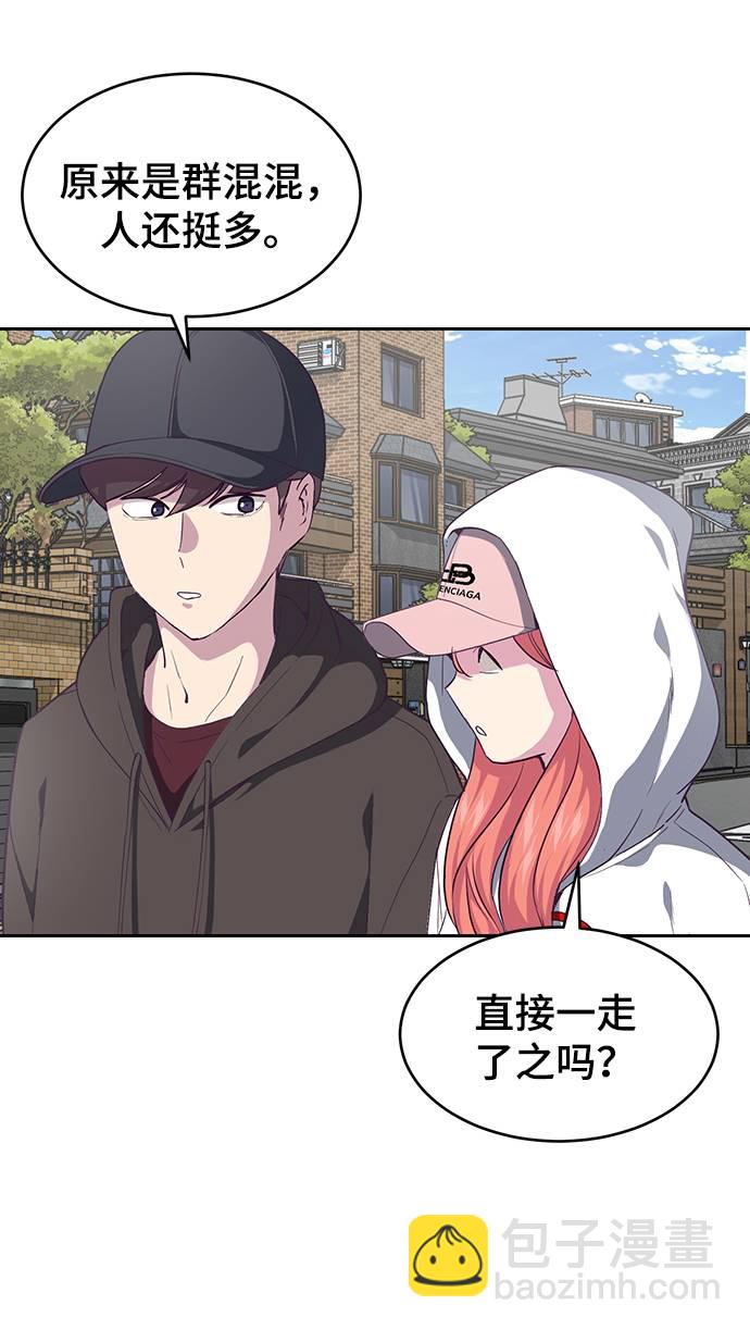 [第70话] 可怜的奴隶51