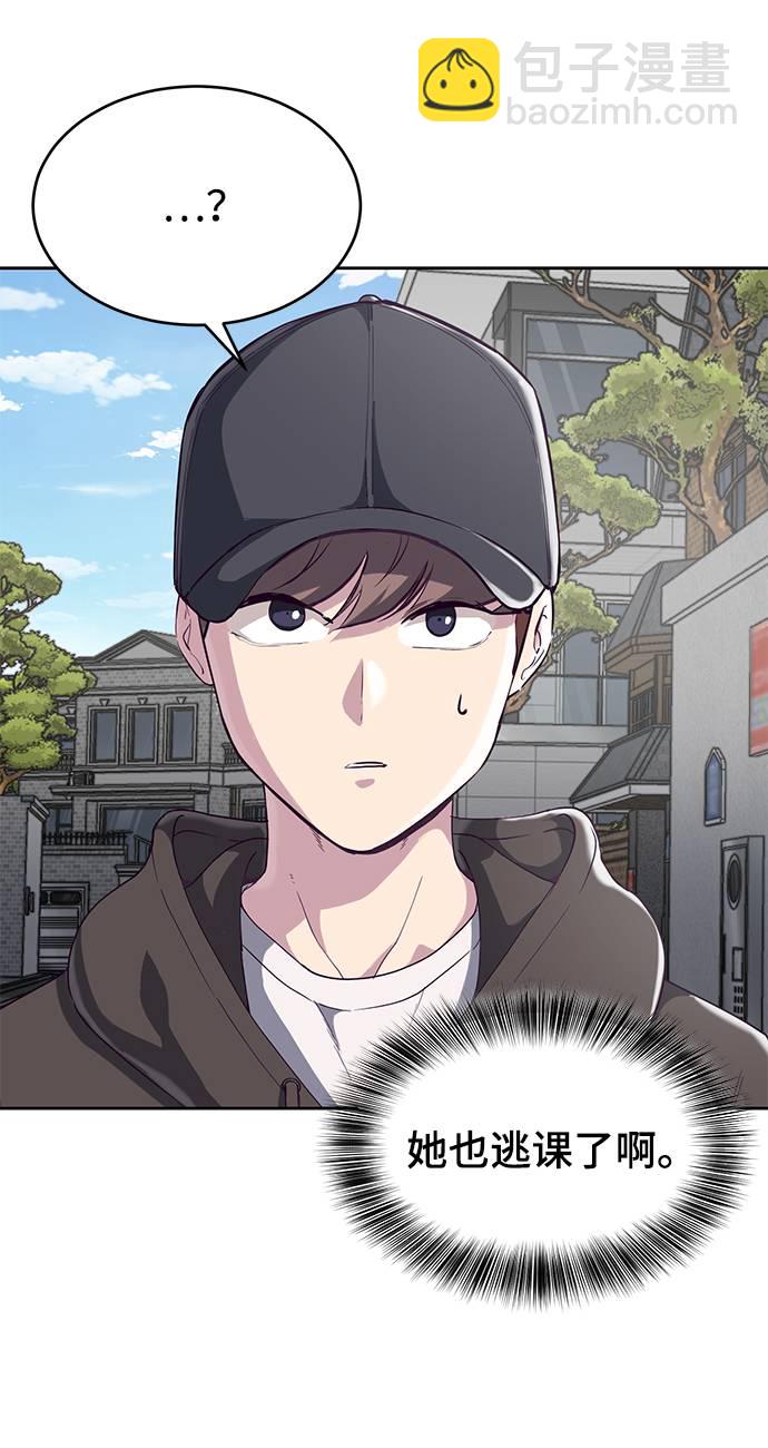 [第70话] 可怜的奴隶57