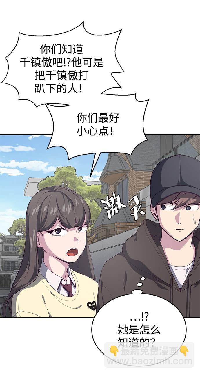 [第70话] 可怜的奴隶59