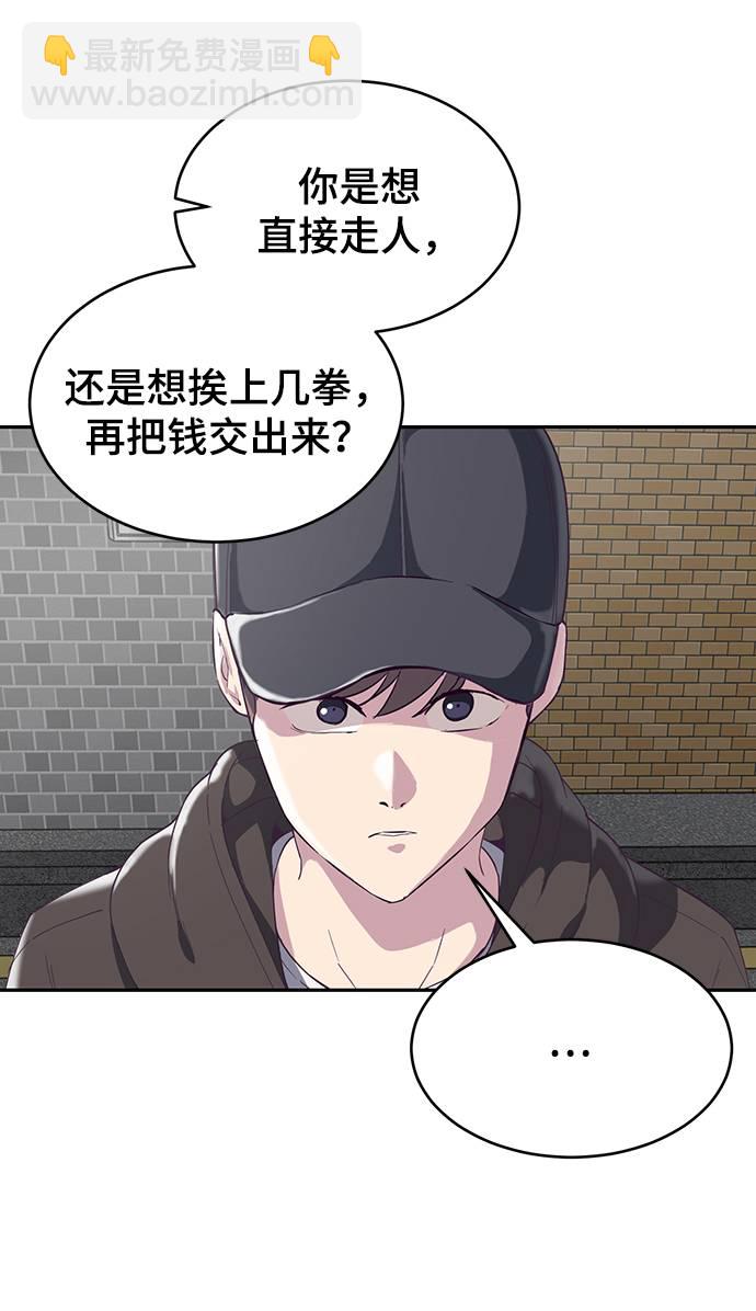 [第70话] 可怜的奴隶61