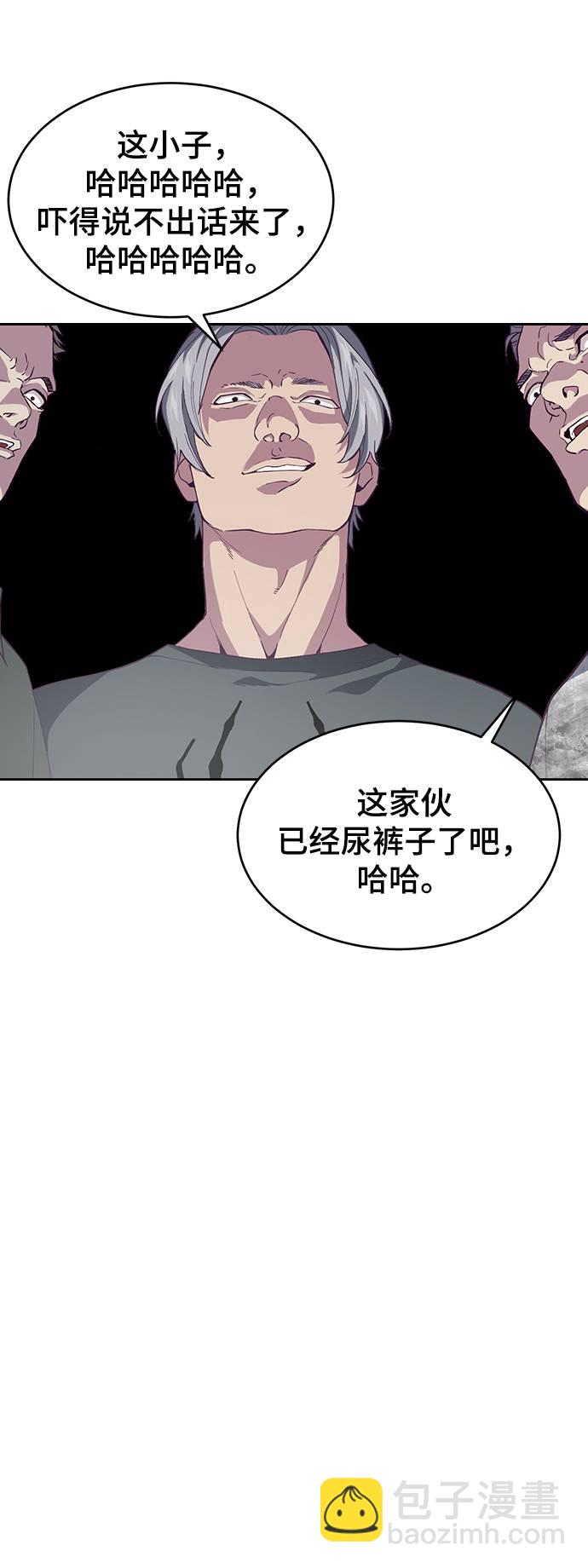 [第70话] 可怜的奴隶62