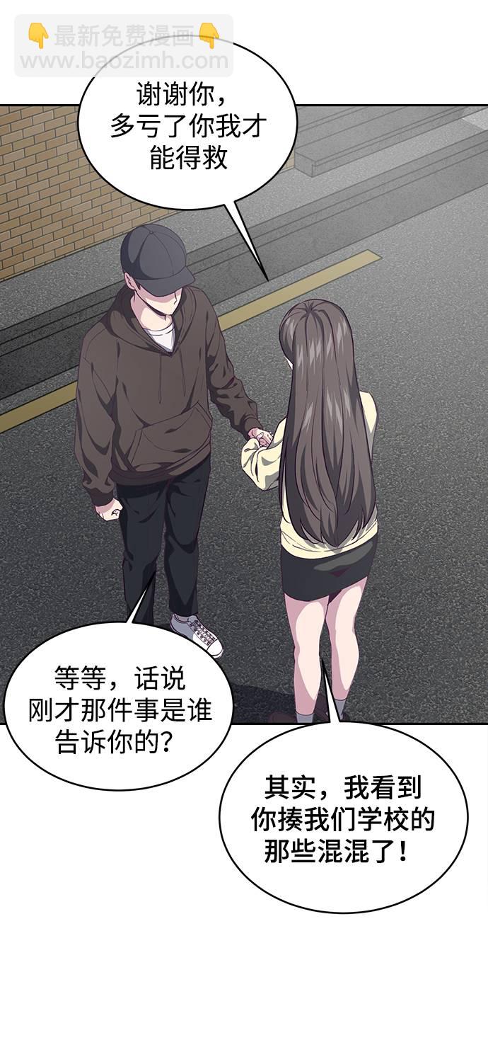 [第70话] 可怜的奴隶66