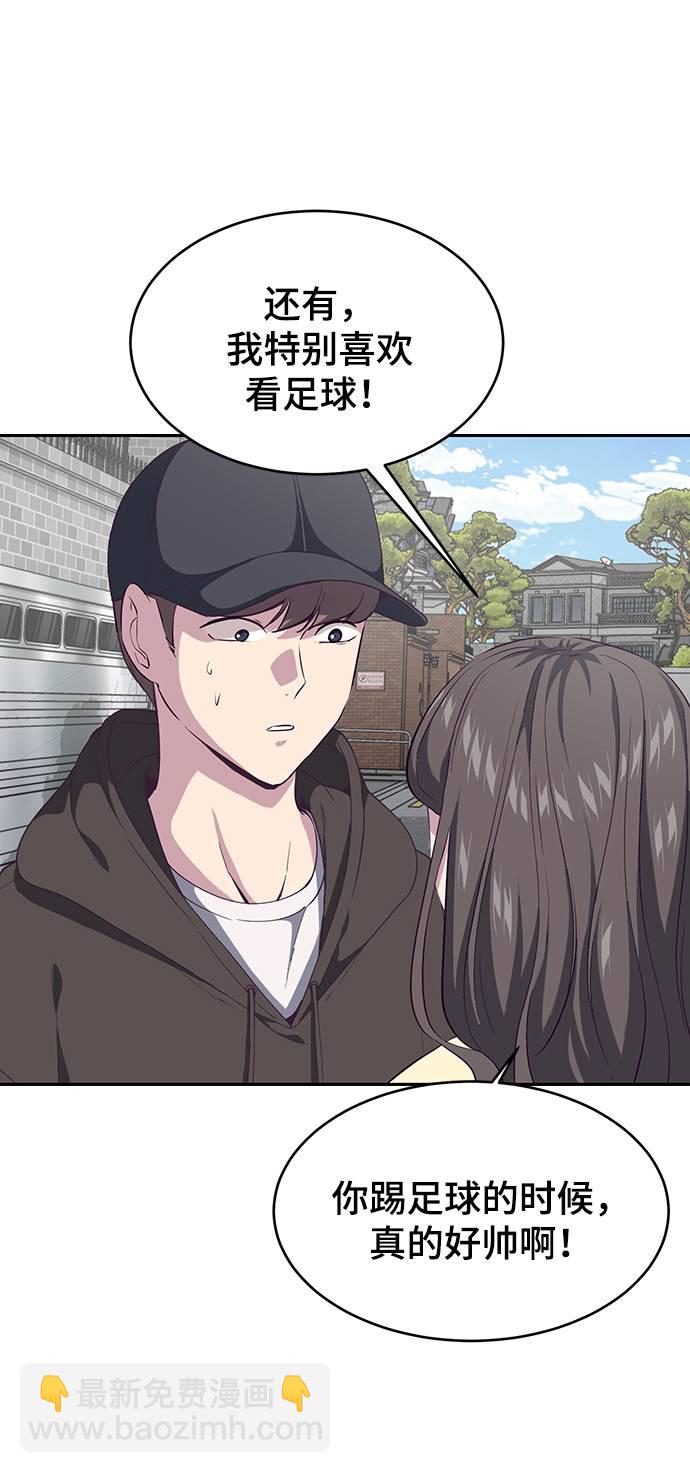 [第70话] 可怜的奴隶69