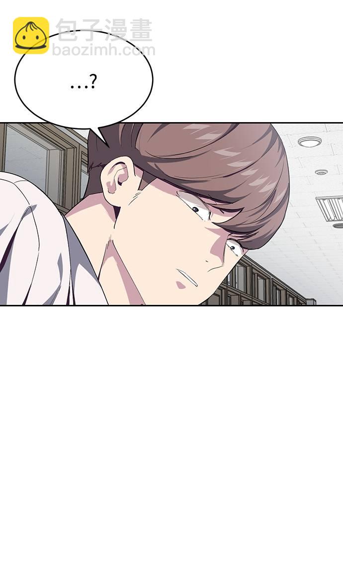 [第70话] 可怜的奴隶7