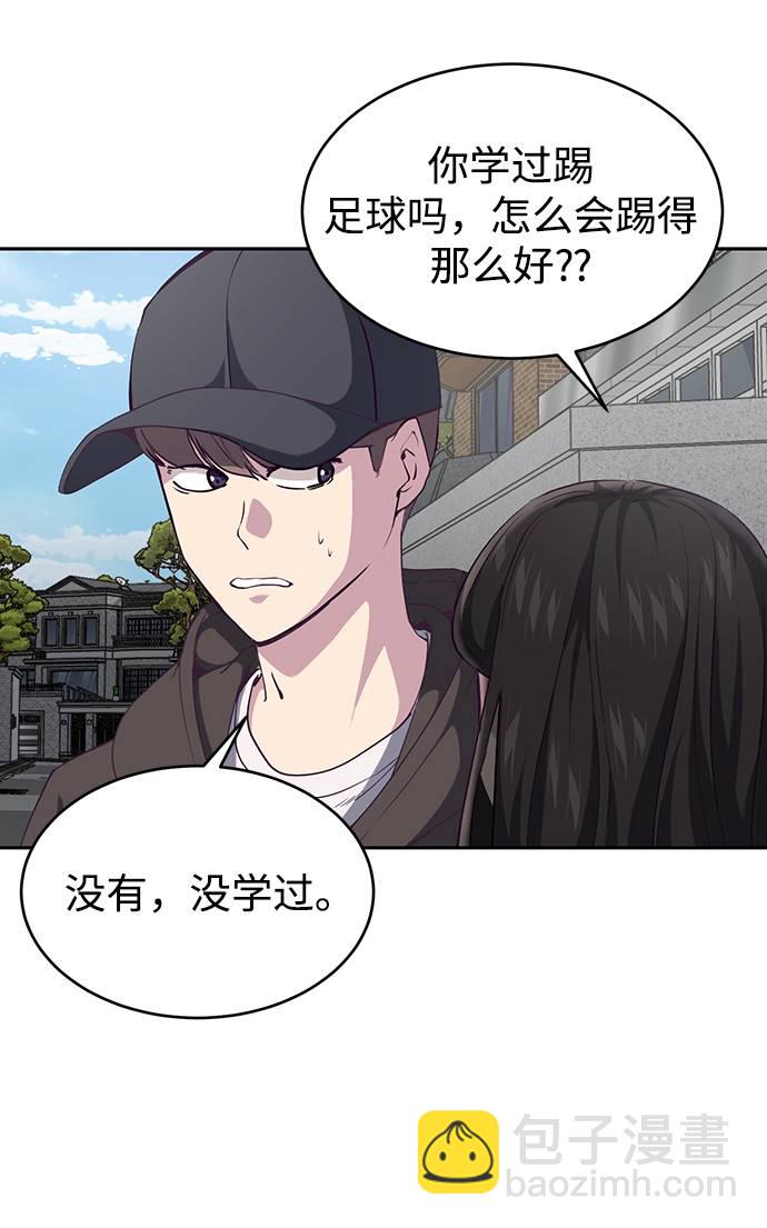 [第70话] 可怜的奴隶71