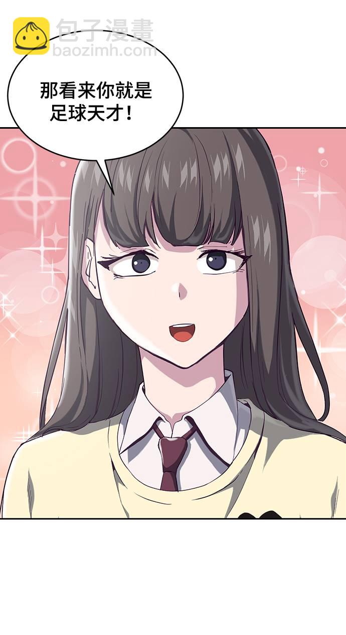 [第70话] 可怜的奴隶72