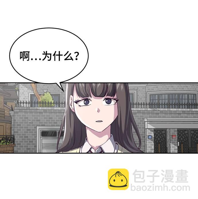 [第70话] 可怜的奴隶76
