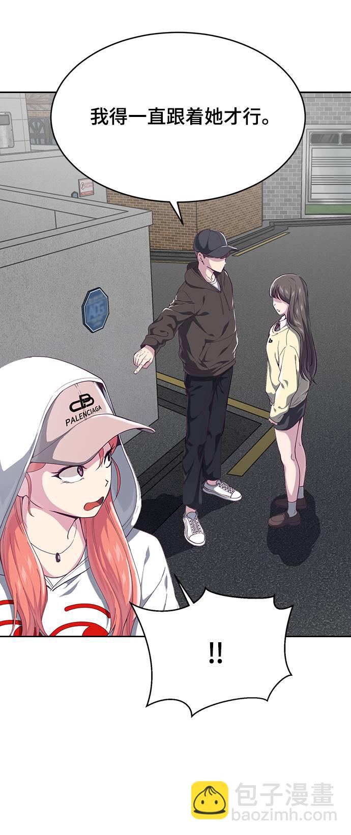 [第70话] 可怜的奴隶77