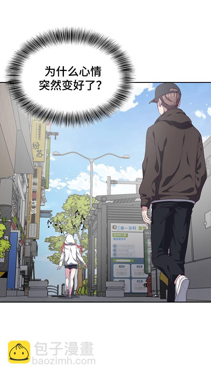 [第70话] 可怜的奴隶80
