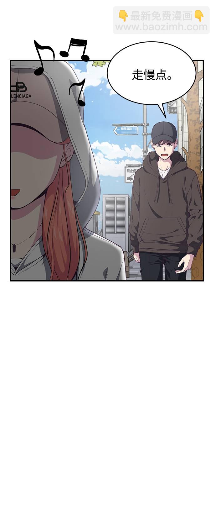 [第70话] 可怜的奴隶82