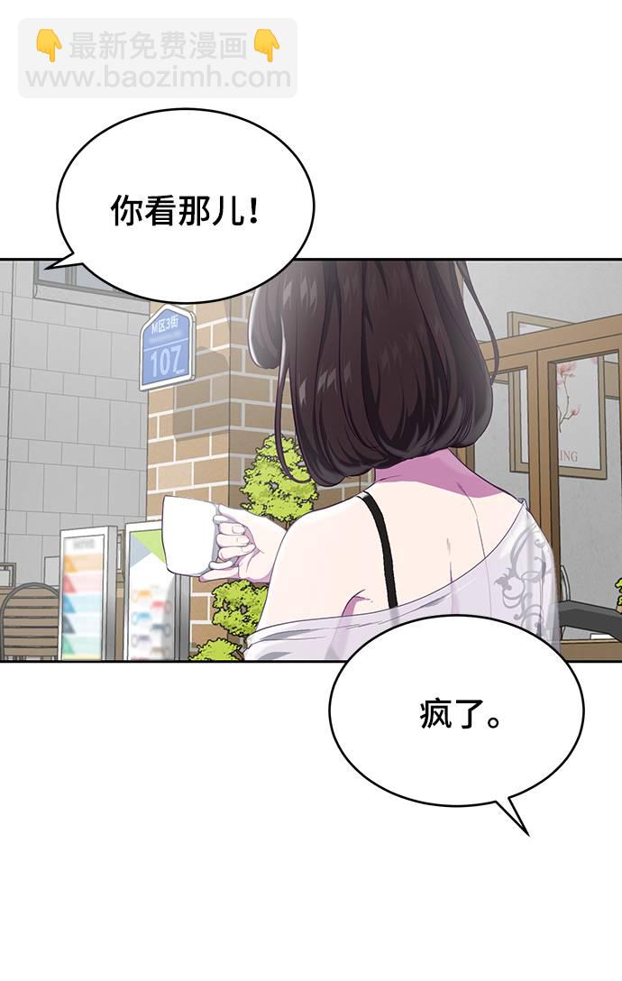 [第70话] 可怜的奴隶87