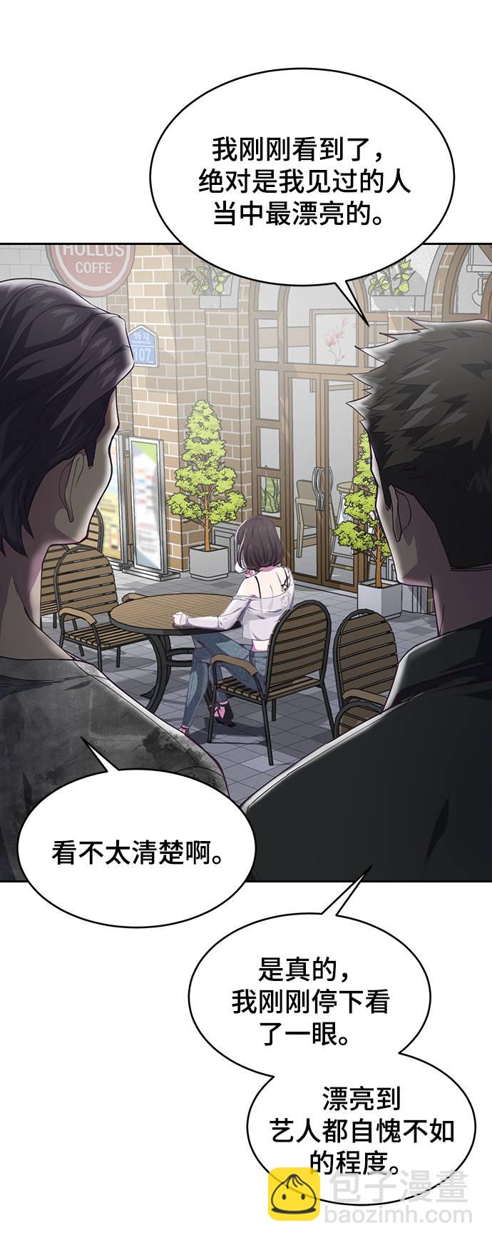 [第70话] 可怜的奴隶88