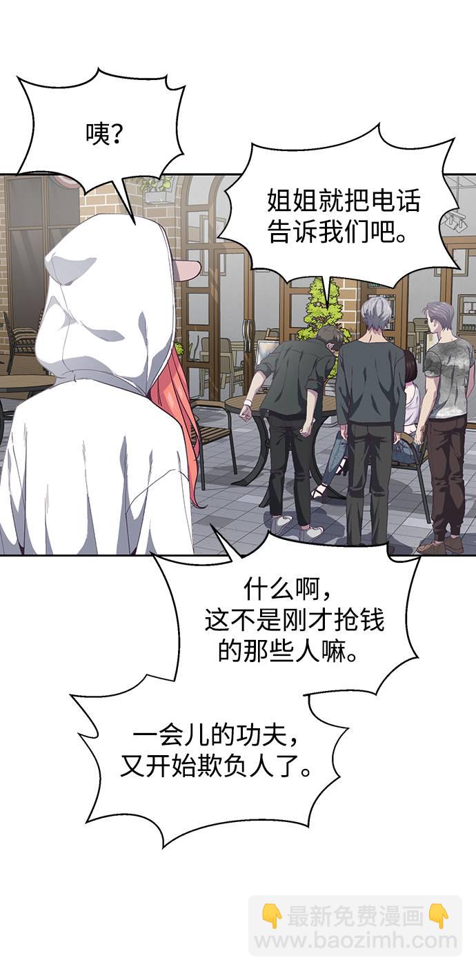[第70话] 可怜的奴隶92