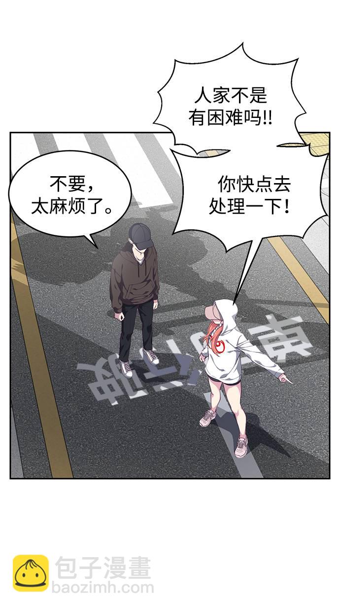 [第70话] 可怜的奴隶93