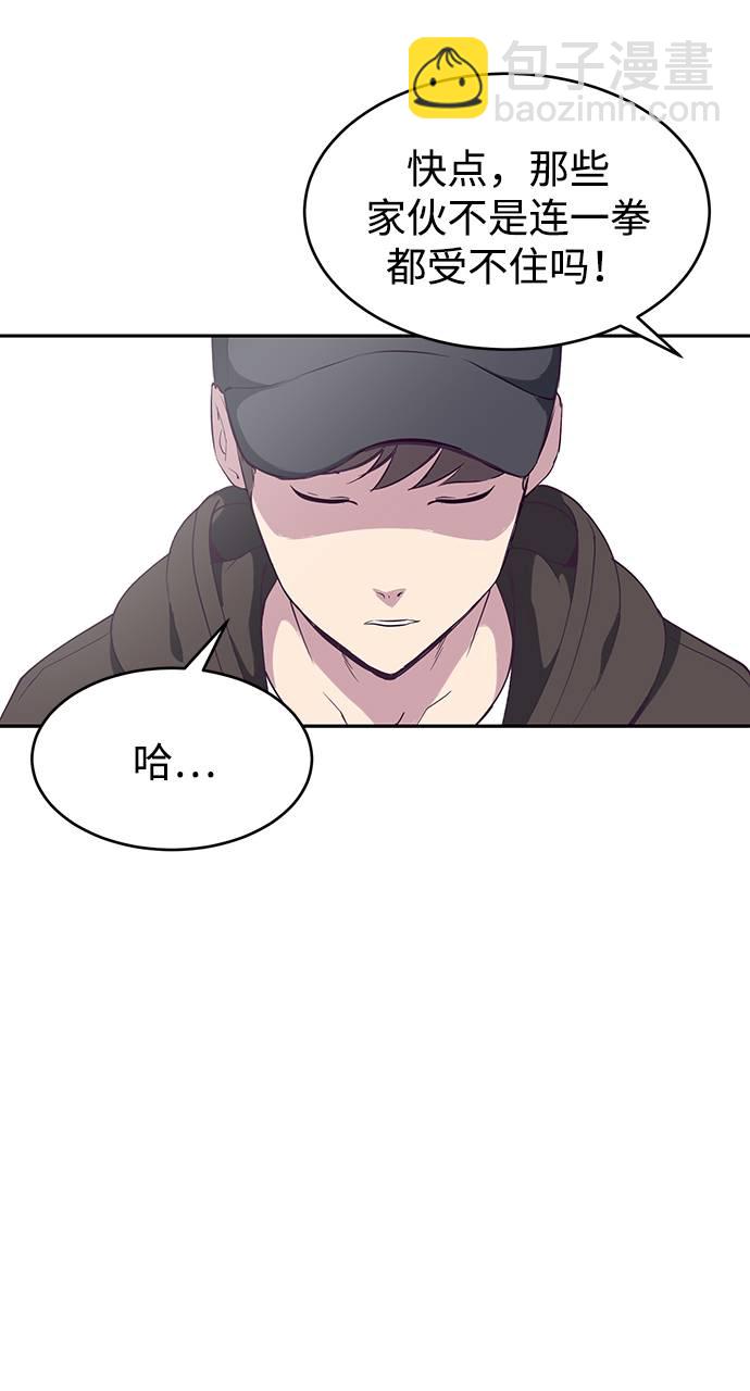 [第70话] 可怜的奴隶94