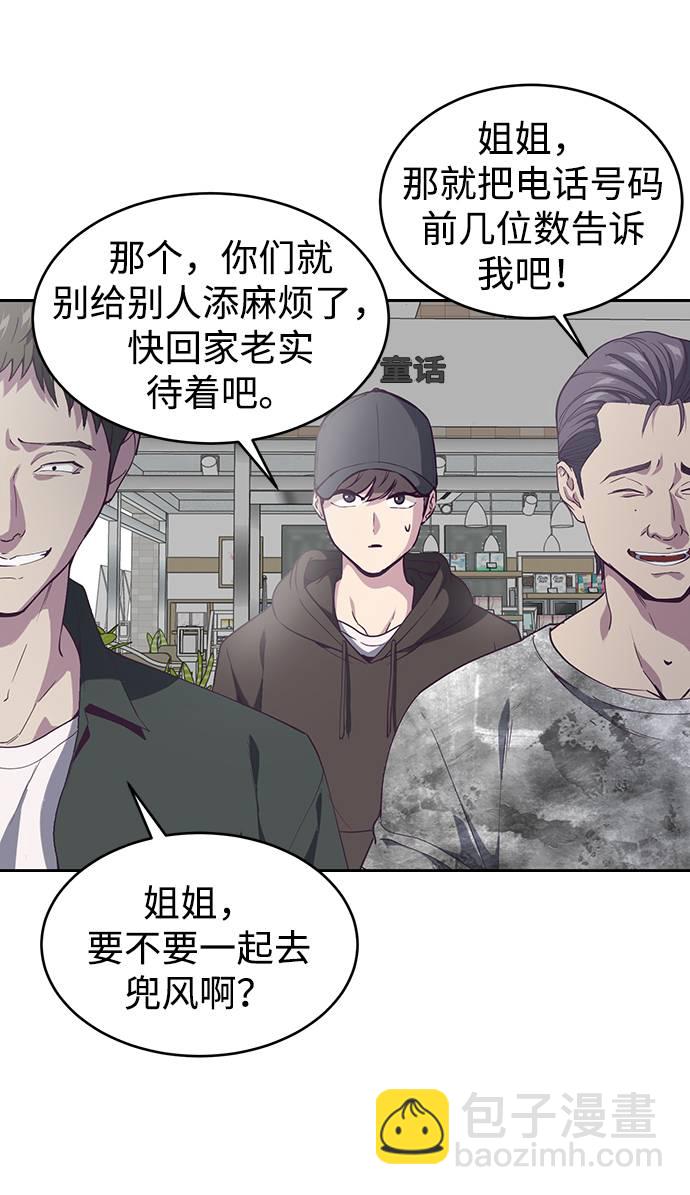 [第70话] 可怜的奴隶95