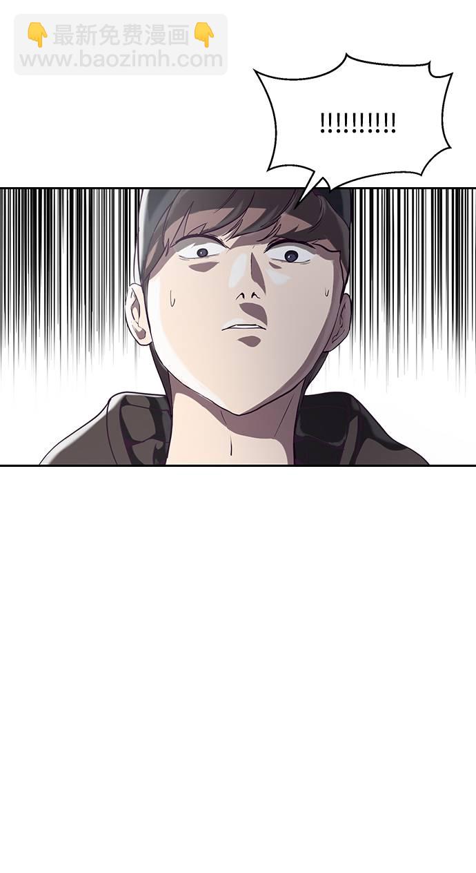 [第70话] 可怜的奴隶96