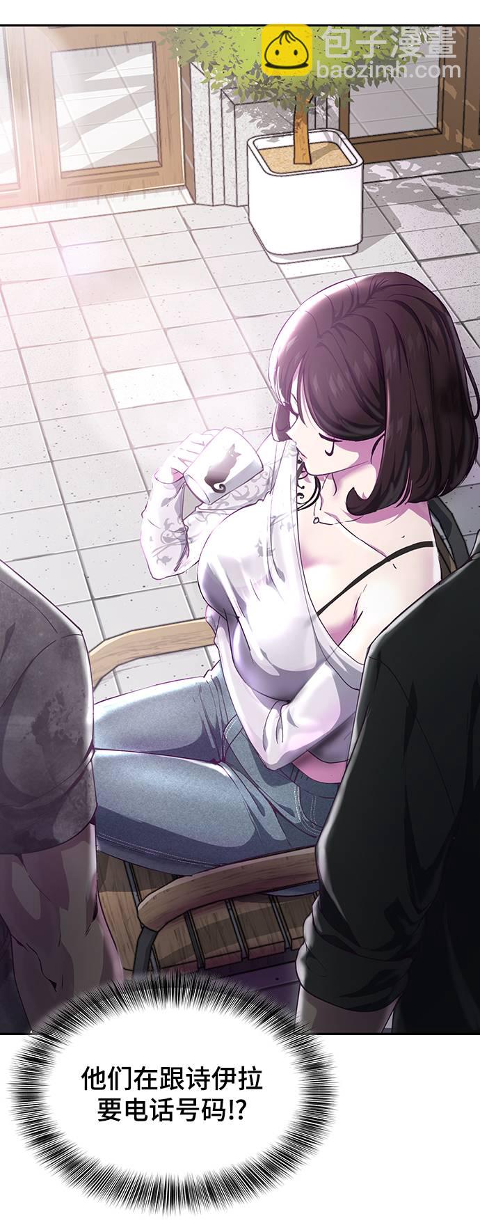 [第70话] 可怜的奴隶97