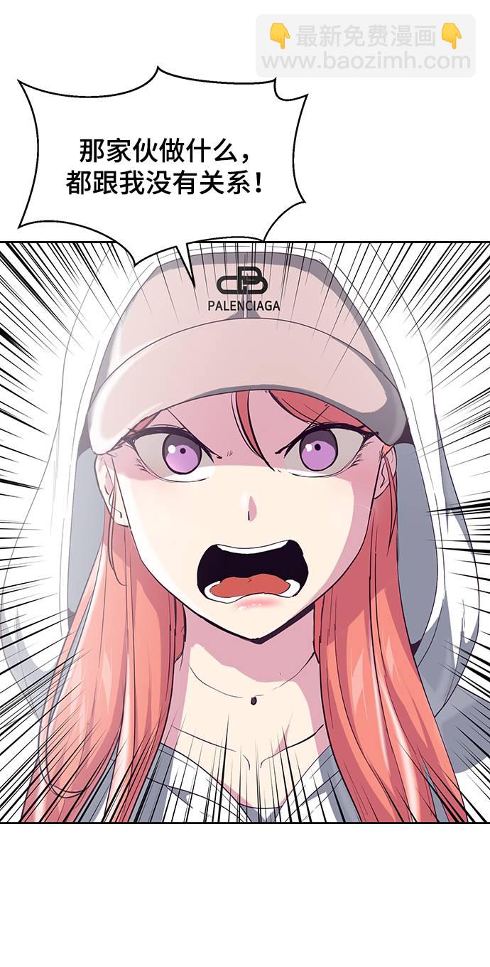 [第71话] 2对1约会10