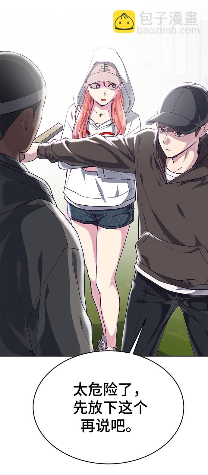 [第71话] 2对1约会108