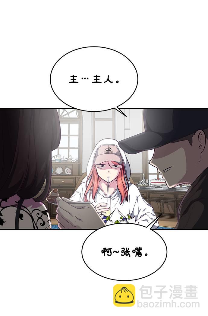 [第71话] 2对1约会15