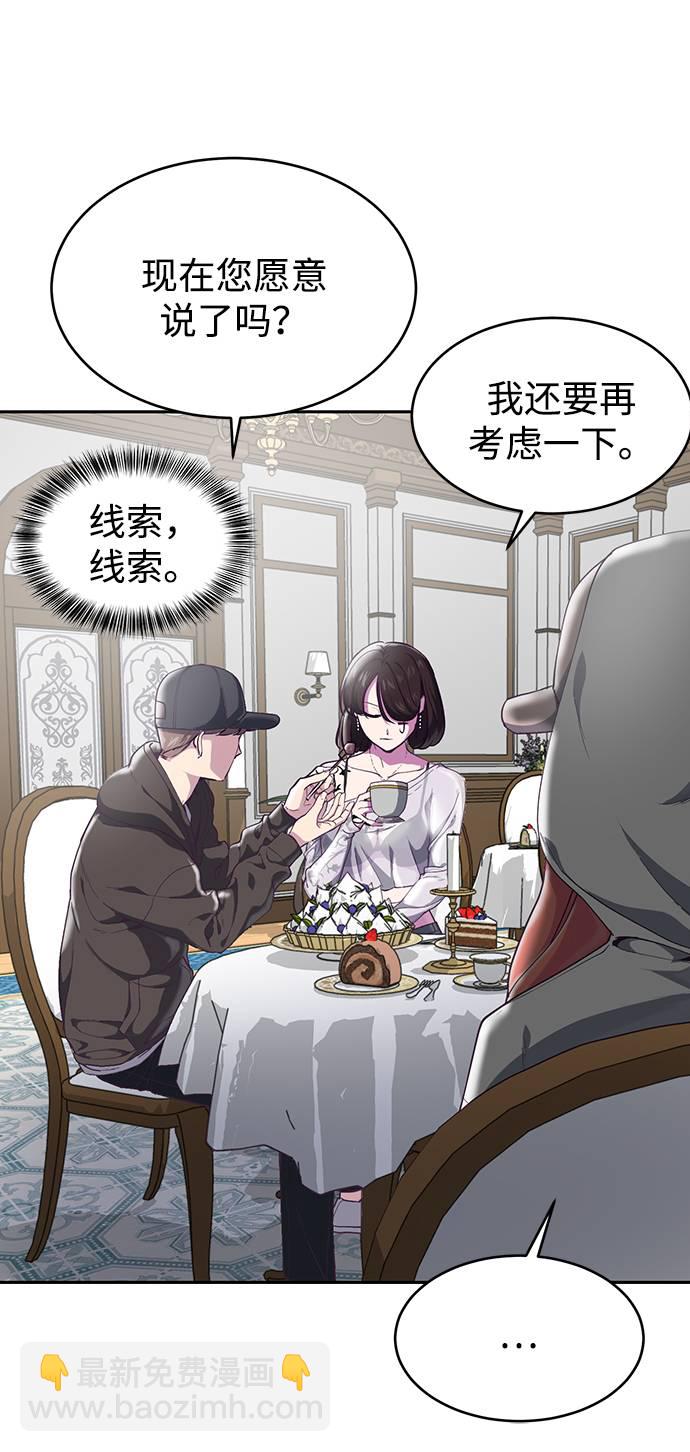 [第71话] 2对1约会16