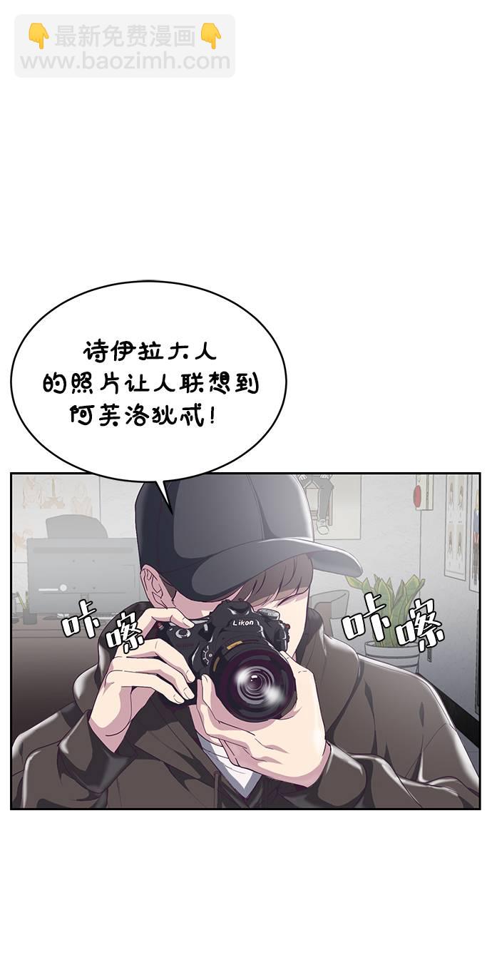 [第71话] 2对1约会17